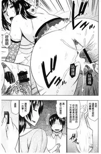 [Hatakeyama Tohya] Nanji rinjin to aiseyo [Chinese]