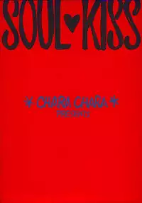 [CHARA CHARA (Ozaki Miray)] SOUL KISS (Handsome Girlfriend, Marmalade Boy)