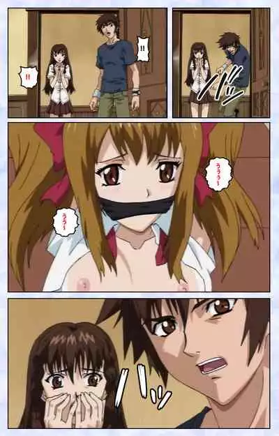 Kurohime ― Shikkoku no yakata ― Kanzenban