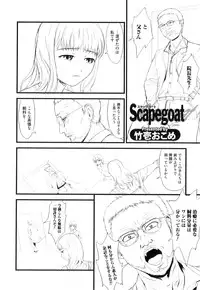 [Anthology] Kemono For Essential 10
