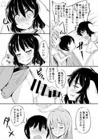 [Lolita Crusaders (Kohoshi Moe)] Mayoi no Chikurin de Samayou Boku to Inbi na Usagi-tachi (Touhou Project) [Digital]