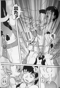 Tenpuu Mitsunari - Dangan Tenshi Buletiel