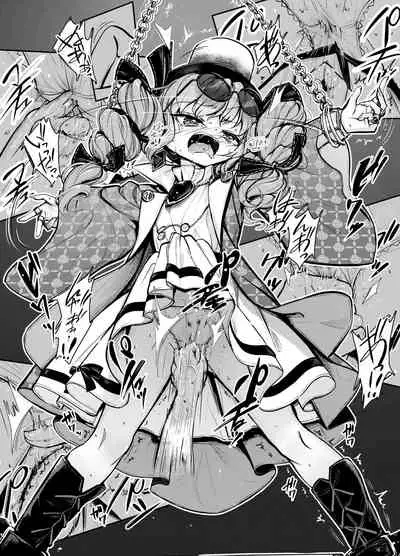 [8aki] 女苑拘束1 [Digital]