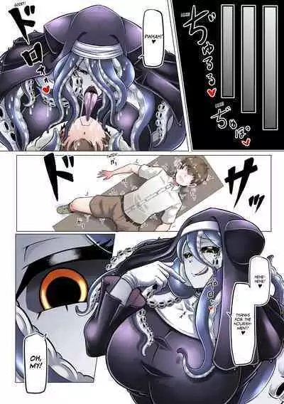 Dorodoro Zangeshitsu | Sticky Confessional!