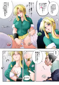 [Rascou (Rusera)] Hanamichi Azemichi Vol 6 (WORDS WORTH)