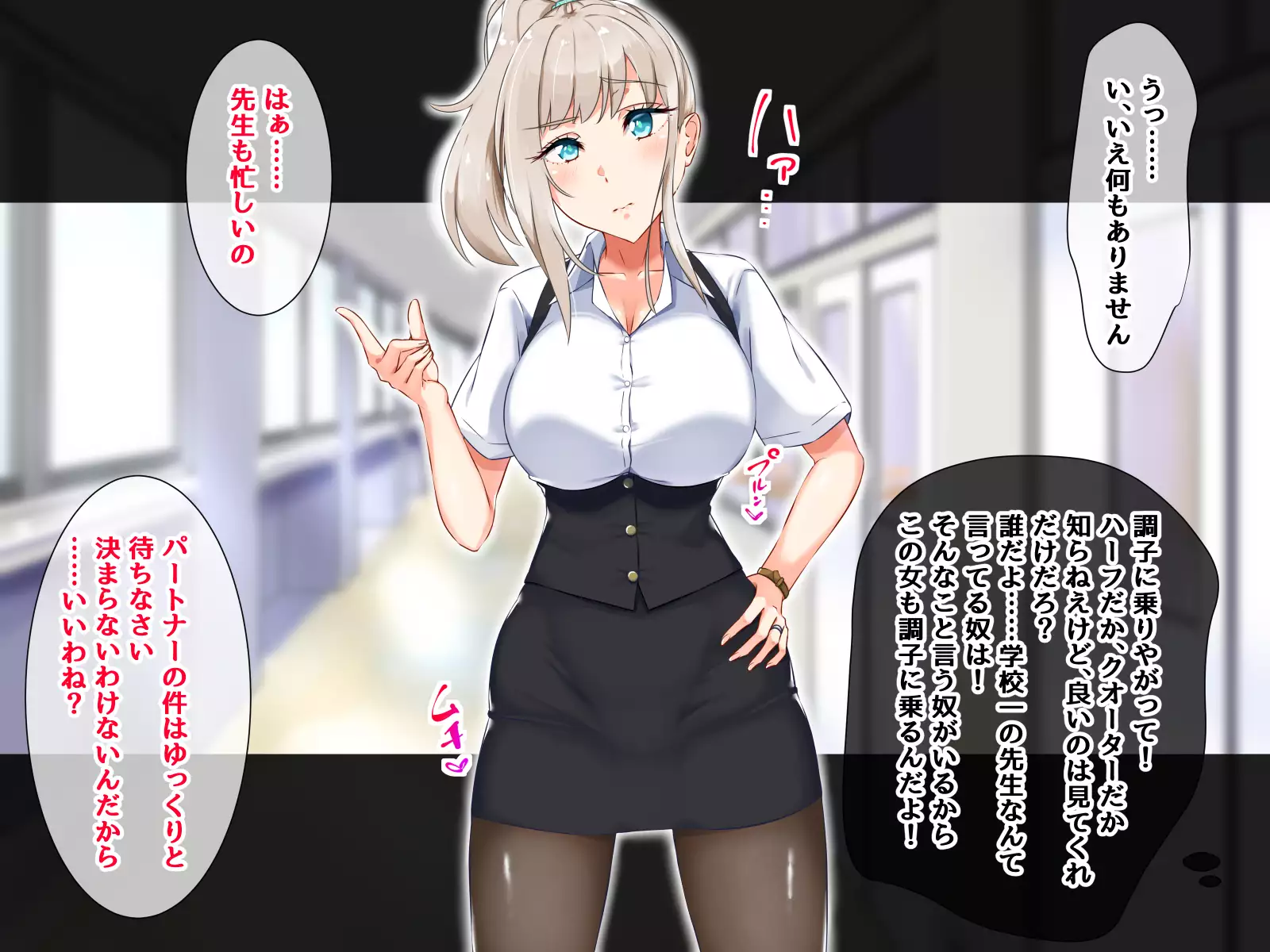 Shoushika Taisaku - Hitozuma Kyoushi no Partner wa Oshiego ni Kimarimashita