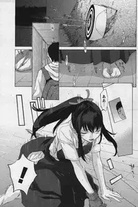 Men's YOUNG Special IKAZUCHI Volume 02