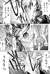 [Kino Hitoshi] Shinjin Jokyoushi Shinjou Yuuko (Jou)