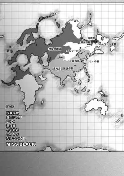 Lust Resort!! Tokubetsu Genteiban