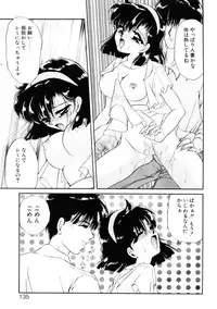 [Urano Mami] Dear my sister