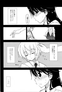 COMIC Penguin Club 2016-04