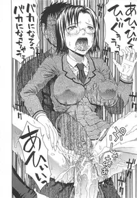 [Dakouin Saburou] 2 Nen F Gumi Zenin Seikou