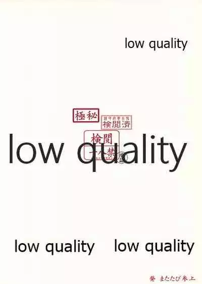 (C87) [Matatabi Sanjou (HaRu)] Kaga-san to Ryokouchuu (Kantai Collection -KanColle-)