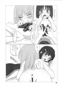 (C77) [Bringles (Nyao, Inode)] Daiben Miso-bi Vol. 1