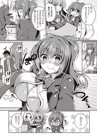 [Suzunone Rena] Otome Seifuku [Digital]