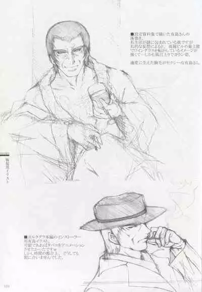 Cartagra Art Works「Disorder」