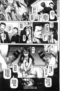 [TYPE.90] Kachiku Ane | 家畜的淫姊 [Chinese]