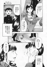 COMIC Megastore 2009-12