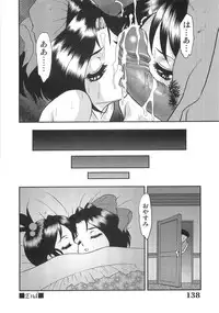 [Anthology] Imoutomoe Excellent