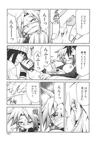 [Mizuki Hitoshi] Akihabara e Youkoso!