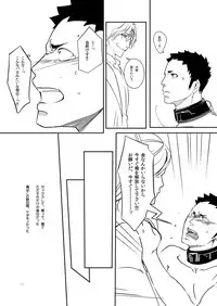 [Hoshi no Hako (Eto)] Movdai (Haikyuu!!) [Digital]