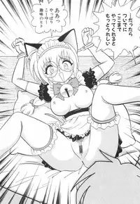 [Keno Yantarou] Hazukashime no Jikan