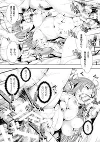 [Anthology] Heroine Pinch Vol. 5 [Digital]