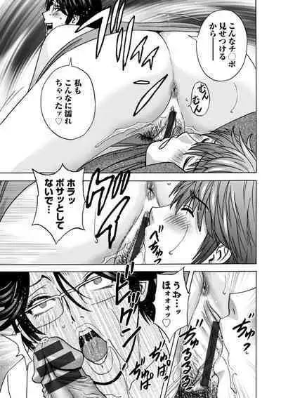 [Hidemaru] Yasashii Oba-san Yarashii Oba-san [Digital]