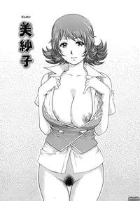 [Yanagawa Rio] Wetly Wife Ch. 1-6 [English] {Tadanohito}
