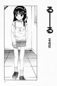 [Sarada Masaki] Hecchara