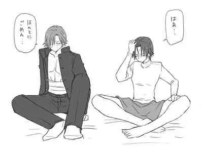 Changed into a Girl, with My Best Friend