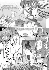 (C90) [Reverse Noise (Yamu)] Easy Emotion (Touhou Project)