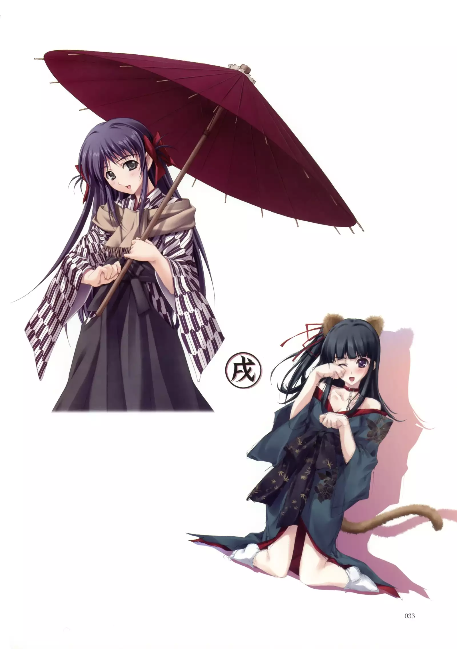 Nurekarasu | Мокрая ворона