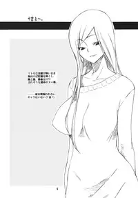 [Futanaru Futanari Futanareba (CAW=ZOO)] Nu...! (Code Geass) [Digital]