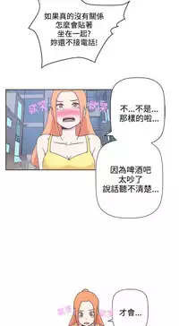 中文韩漫 LOVE 愛的導航G Ch.0-10 [Chinese]