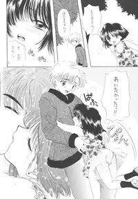 [Sailor Q2] Sailor Q2 Fuckin' Works (Sailormoon)