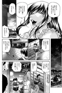 COMIC Hana-man 2010-05