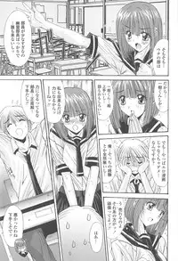 [Yuuki] Naka de Dasasete A-Ge-Ru