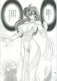 [Kamitou Masaki] Seirei Tokusou Fairy Saber W Seinaru Mashojo