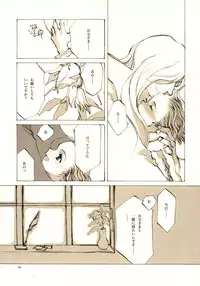 (C61) [INKPOT (Oyari Ashito)] A-COLLECTION (Various)