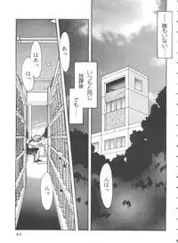 [Anthology] From the Moon 3 (Bishoujo Senshi Sailor Moon)