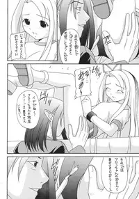 [Asanoya] Kanimiso (Makai Senki Disgaea)