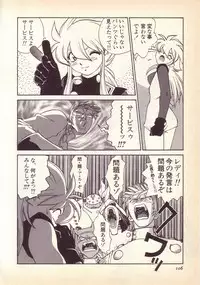 [KINSAN] Happy high school