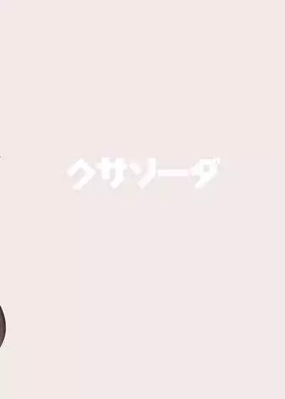 Mahou Shojo wa Minna Sukebe Dakara 2