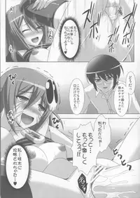 (COMIC1☆5) [Tamaranchi (Sinbo Tamaran)] Fall Down (The World God Only Knows)