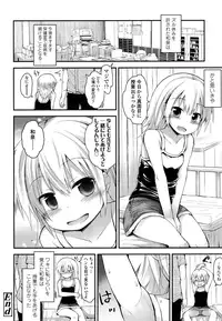 COMIC LO 2016-04 [Digital]