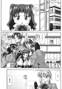 [Yamanashi Kaname] Cos-Cax Namashibori