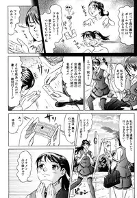 [Kurono Masakado] Nocturnal