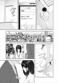 [Ishigami Hajime] Sex Izonshou ch.3-8