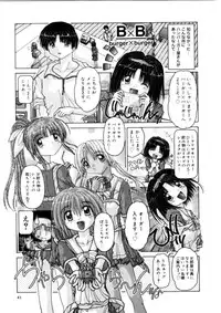 [Kurosaki Haiji] Ash